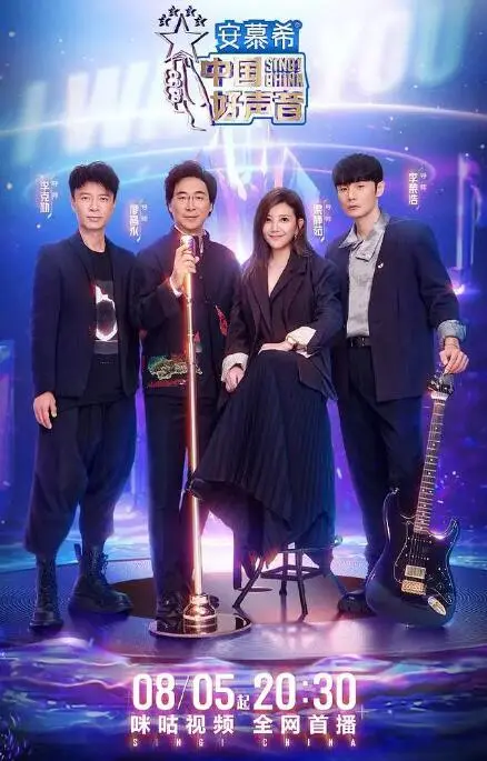 《中国好声音2022》：梦想之声再燃！导师阵容、学员故事、年度金曲全方位解读！