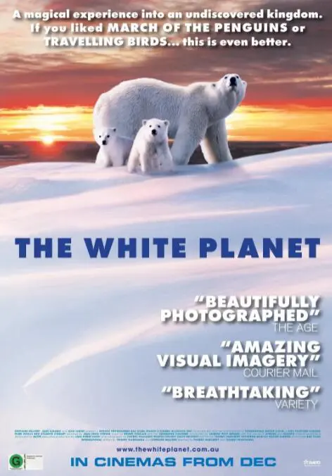 《白色星球》：冰冷异星的生存挣扎，科幻外壳下的深刻人性拷问！