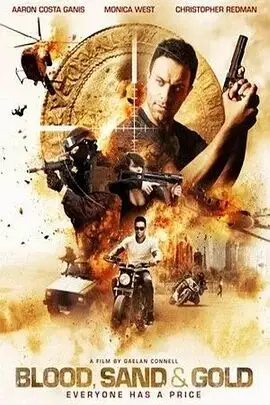 《金沙血》影评：探秘古蜀文明的血色迷雾，一场关于人性与欲望的史诗悬疑