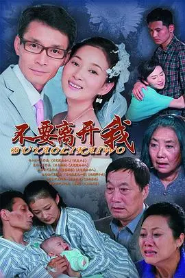 《不要离开我》：克隆人悲歌，禁忌之恋下的生命拷问，一部催泪的科幻爱情片！