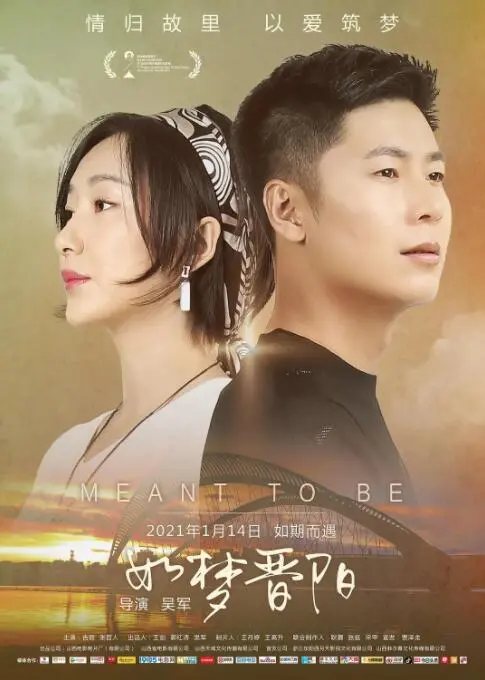 《如梦晋阳》：一场穿越千年的文化之旅，在光影中重拾历史的温度！