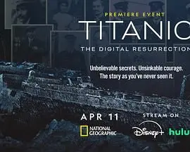 《泰坦尼克号：数字复活》重磅回归！经典爱情史诗，大银幕再续前缘！