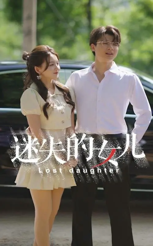 《迷失的女儿》：母爱的阴暗面，一个关于自我与救赎的深刻故事。