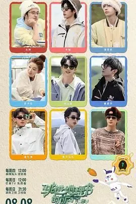 《跳进地理书的旅行 第三季》：解锁中国神韵，让探索不止于屏幕