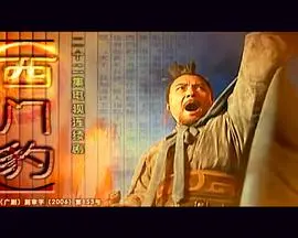 《西门豹》：一段涤荡古今的民间传说，一场关于智慧与民生的权谋博弈