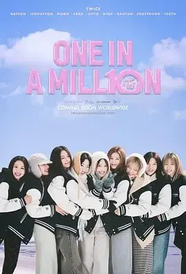 《ONE IN A MILL10N TWICE : ONE IN A MILLION》：打破常规的音乐狂欢，让你一次爱个够！
