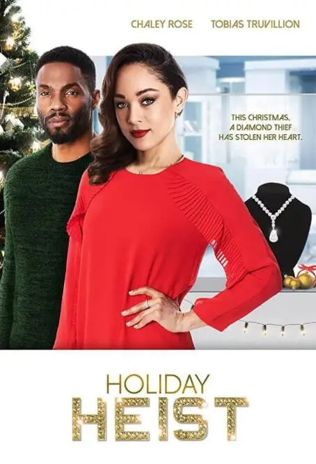 《假日劫》：当生活遇上“意外之财”，一场笑料百出的温情劫案就此展开