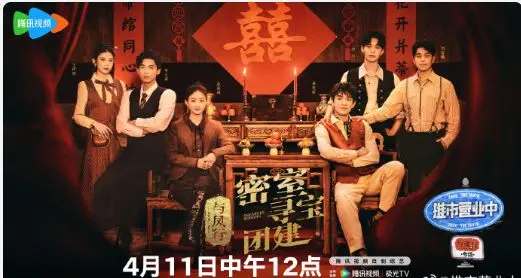 《与凤团综》：神仙打架还是欢乐综艺？看人气剧集背后的爆笑日常与真情流露！